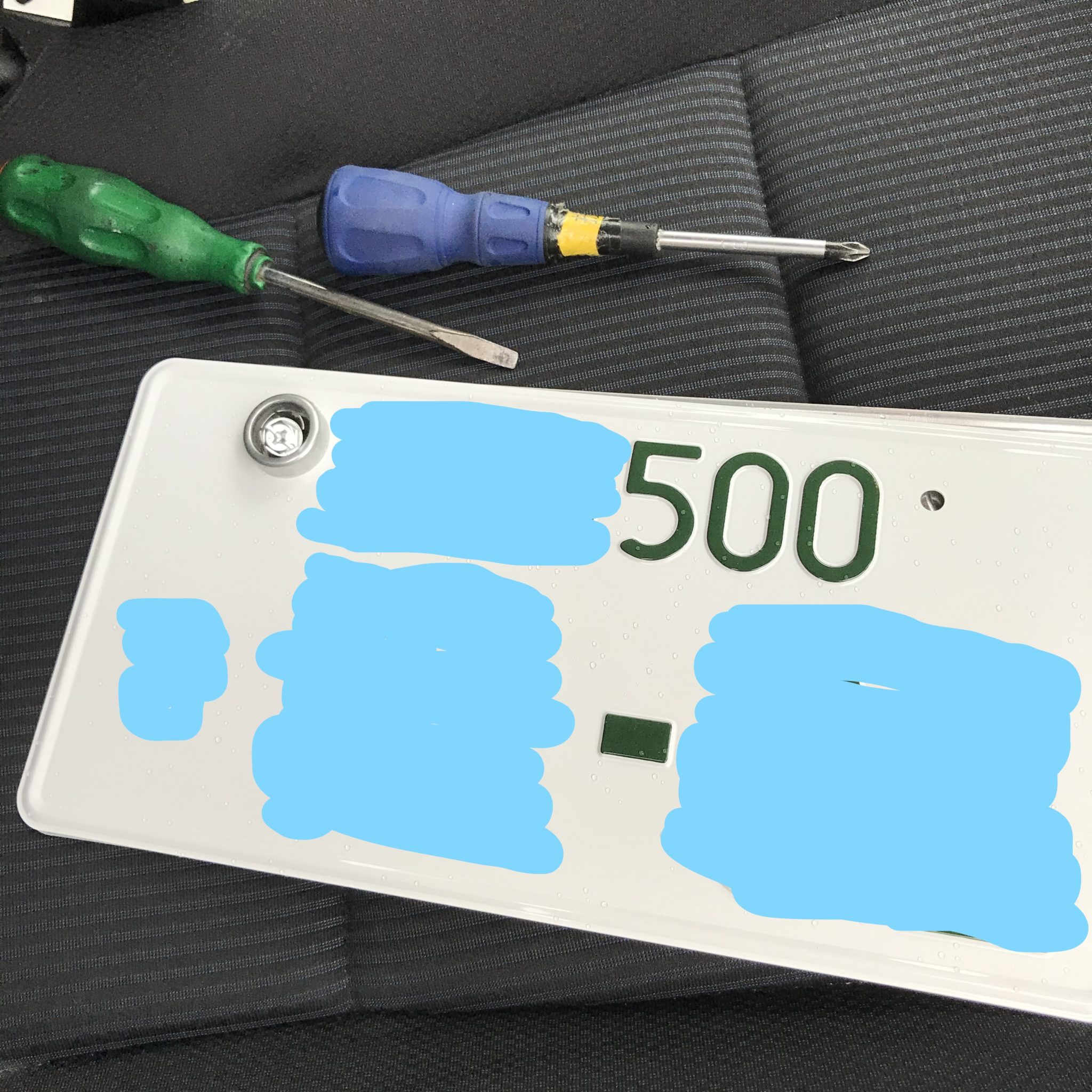 【詳しく解説!】車庫証明の住所変更とナンバー登録の変更の手順 salashin blog 【詳しく解説!】車庫証明の住所変更とナンバー登録の変更の手順 salashin blog