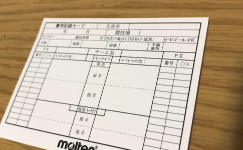 サッカー審判 Salashin Blog